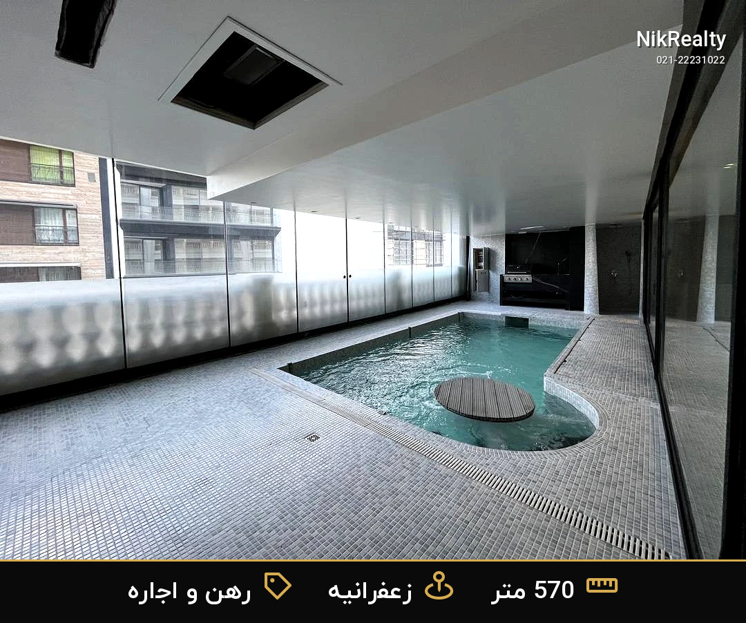 نمایش بزرگ