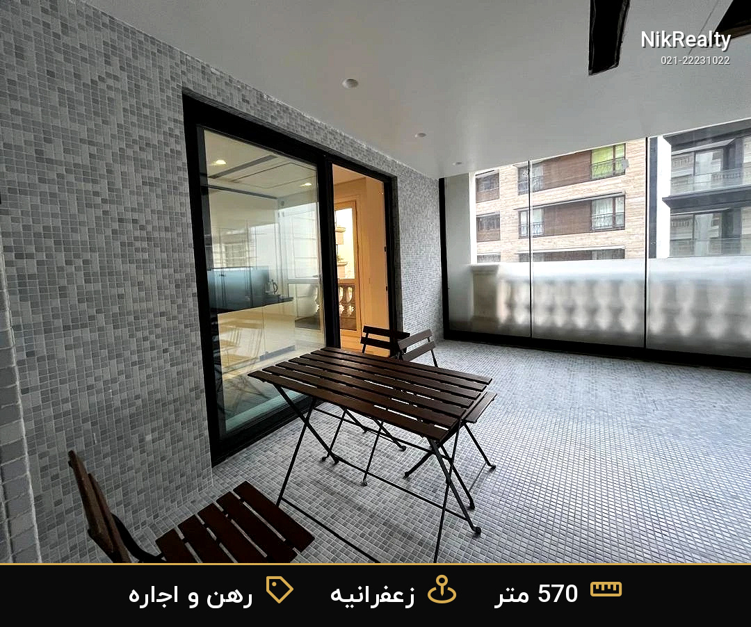 نمایش بزرگ