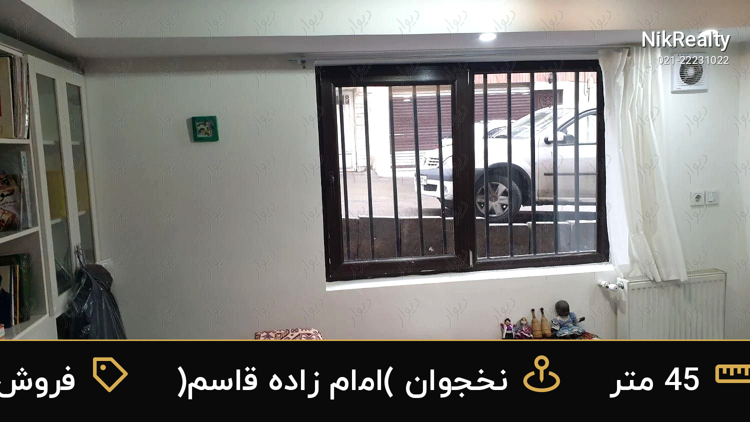 فروش آپارتمان 45 متری در نخجوان (امام زاده قاسم) - ملک  در  - تصویر 1