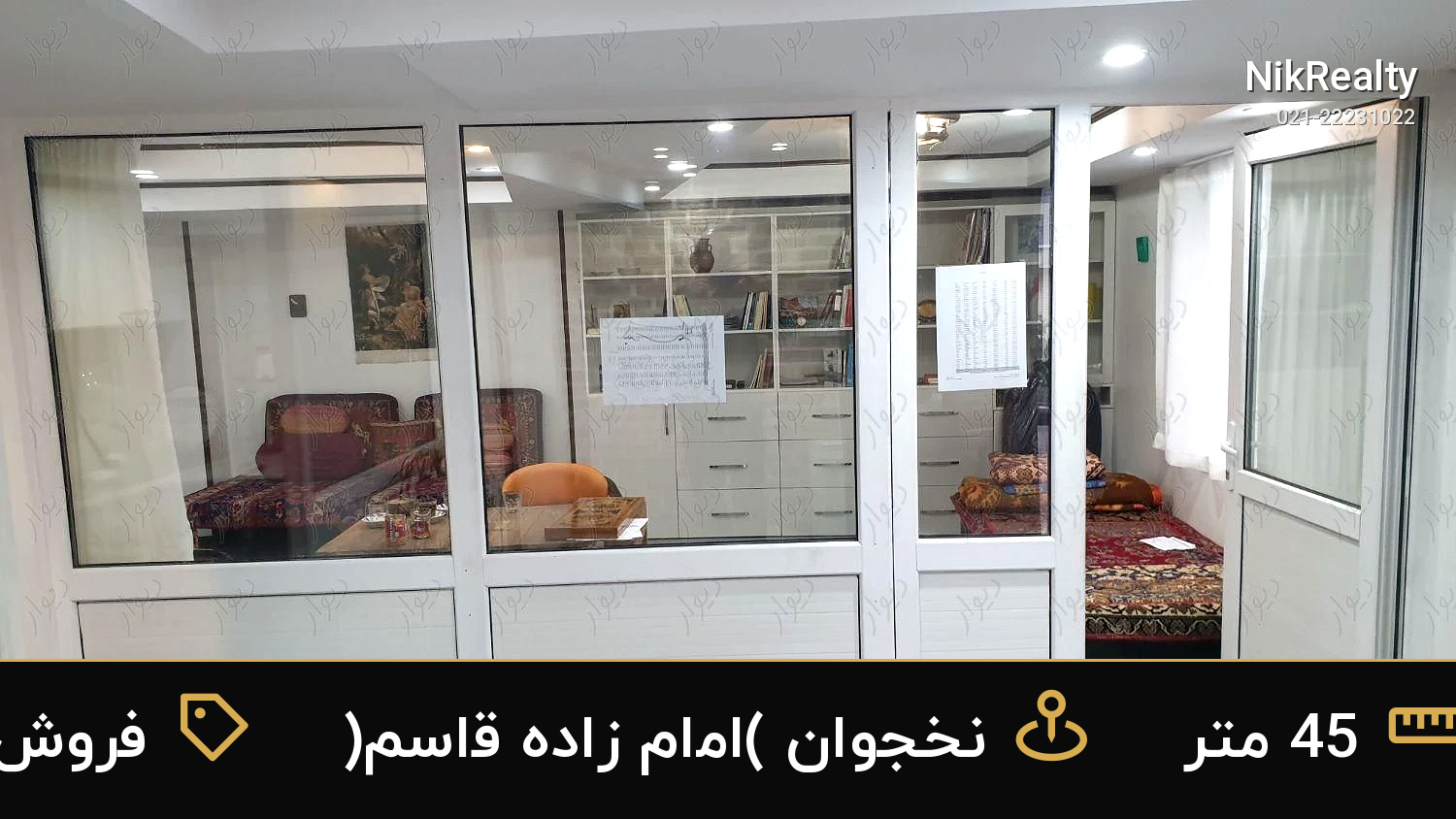 فروش آپارتمان 45 متری در نخجوان (امام زاده قاسم) - ملک  در  - تصویر 3