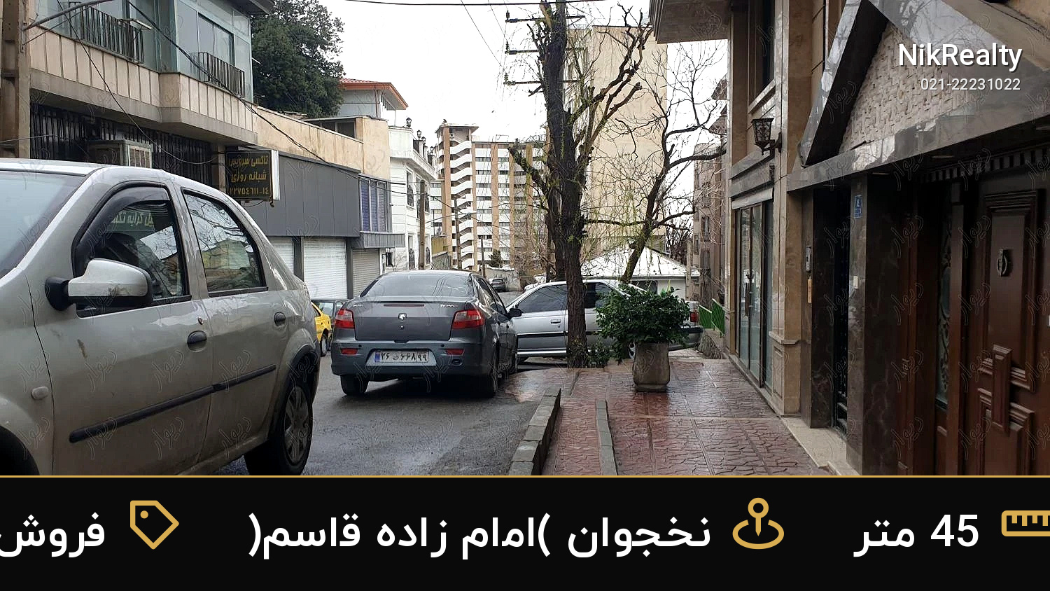 فروش آپارتمان 45 متری در نخجوان (امام زاده قاسم) - ملک  در  - تصویر 4