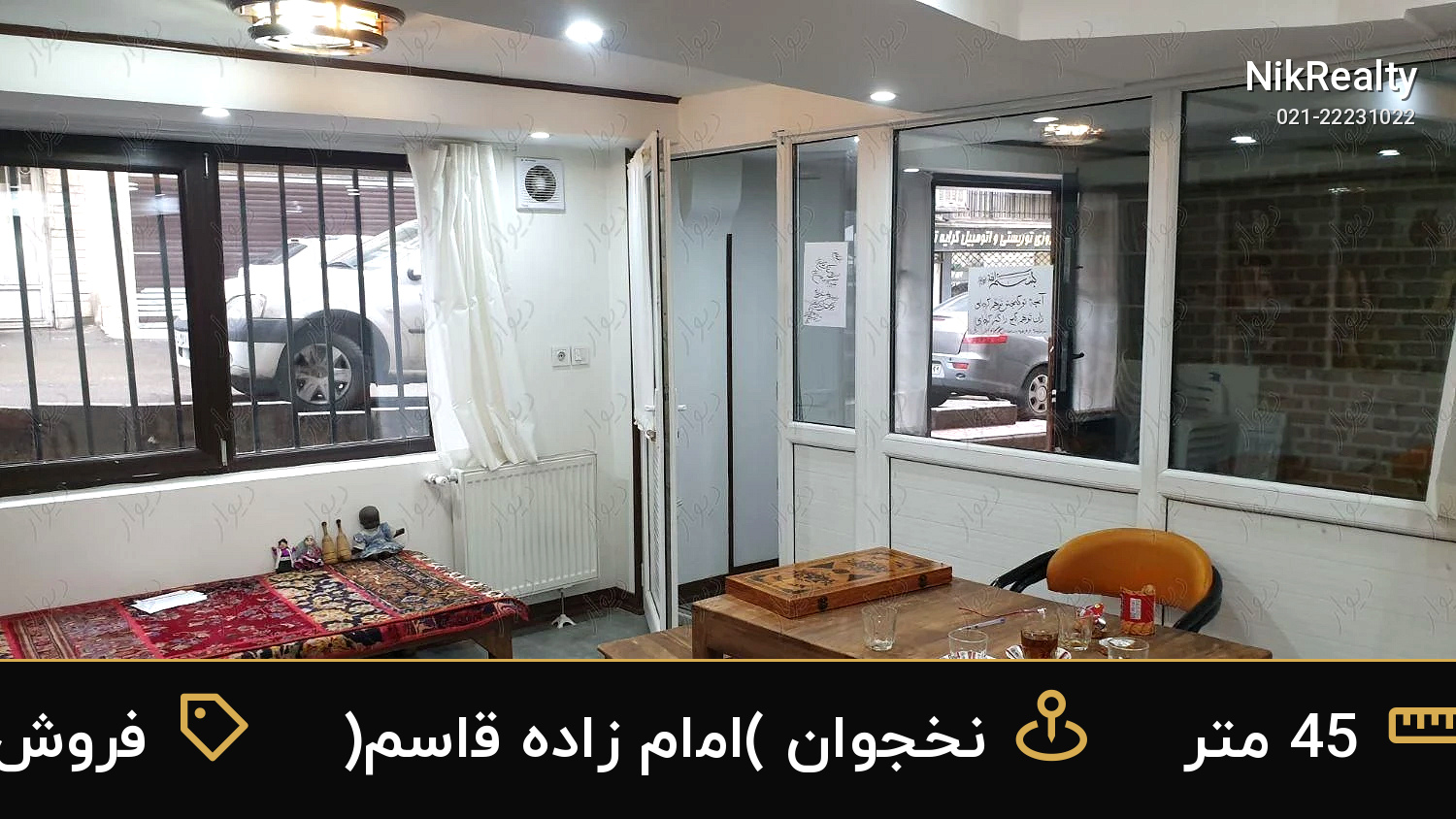 فروش آپارتمان 45 متری در نخجوان (امام زاده قاسم) - ملک  در  - تصویر 5