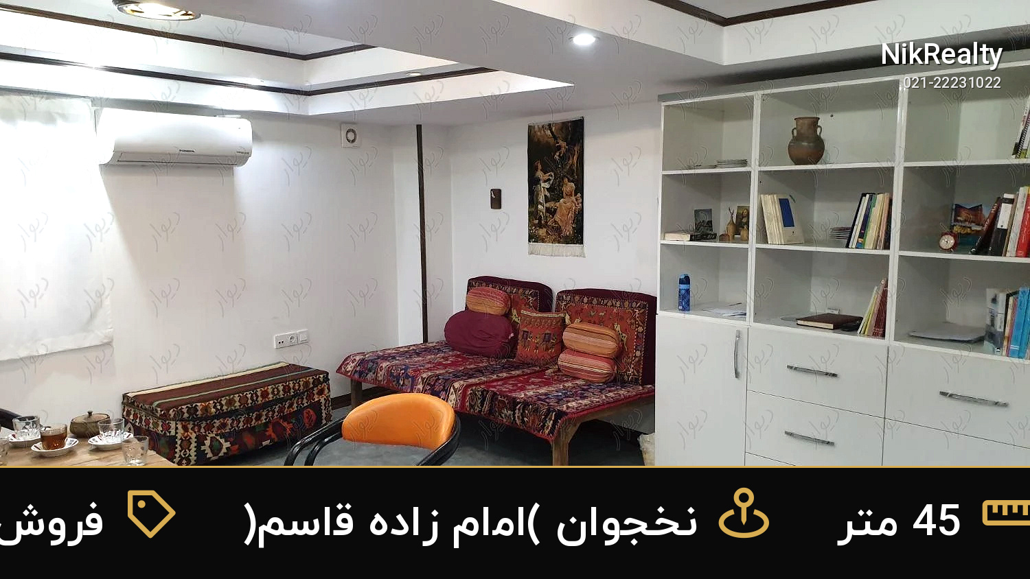 فروش آپارتمان 45 متری در نخجوان (امام زاده قاسم) - ملک  در  - تصویر 6