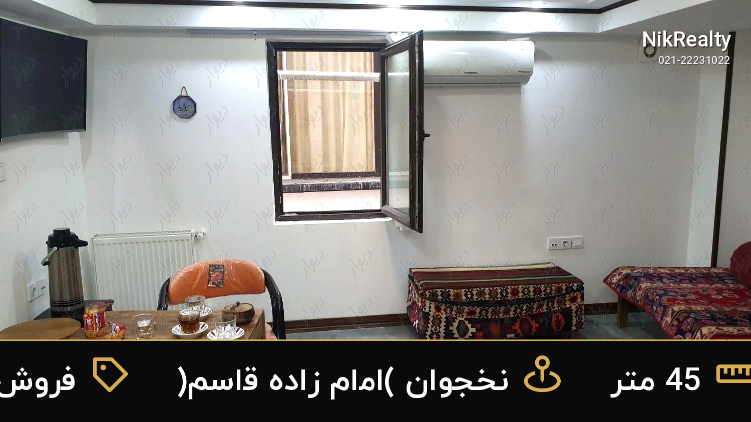 فروش آپارتمان 45 متری در نخجوان (امام زاده قاسم) - ملک  در  - تصویر 7