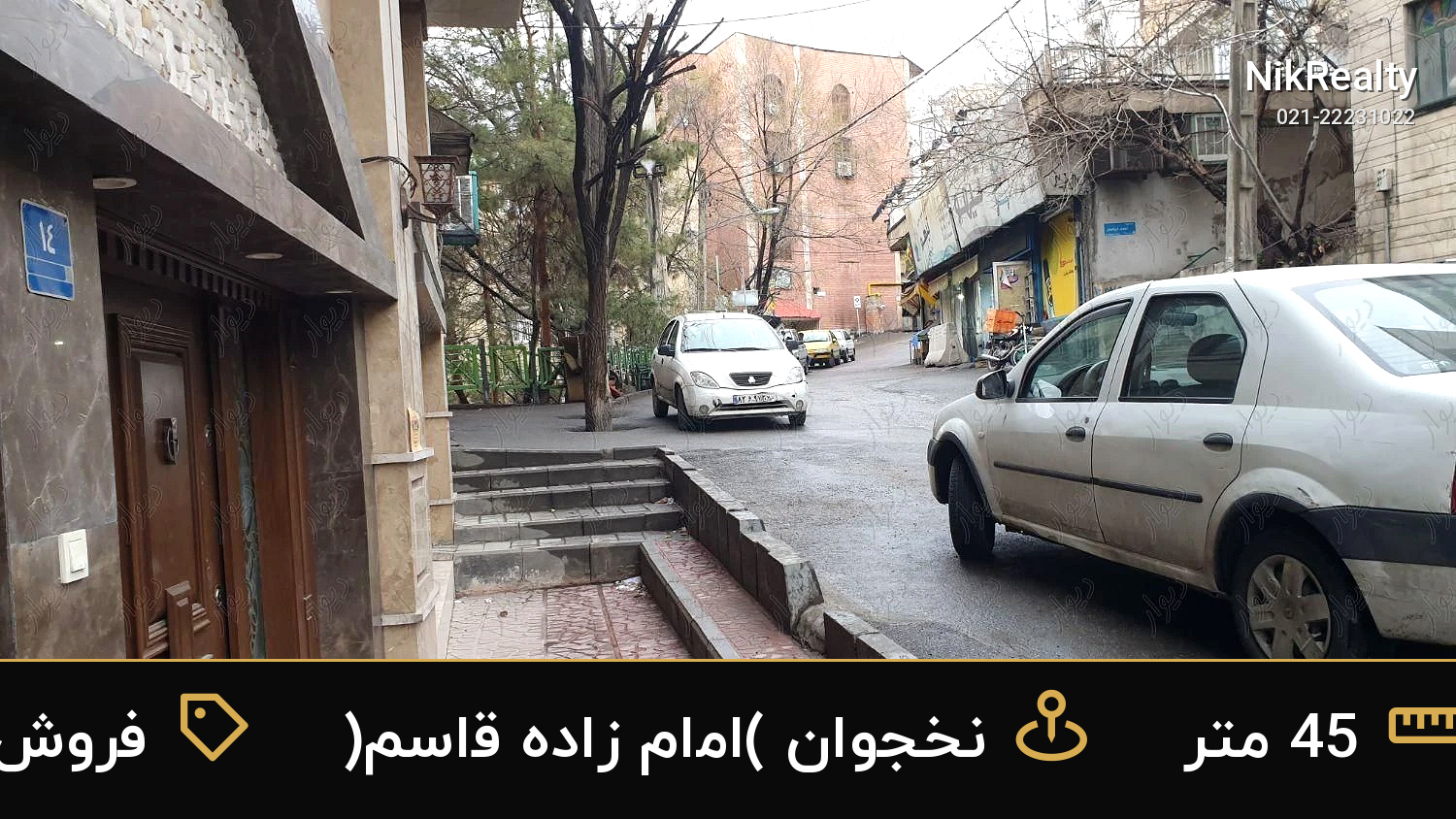 فروش آپارتمان 45 متری در نخجوان (امام زاده قاسم) - ملک  در  - تصویر 8