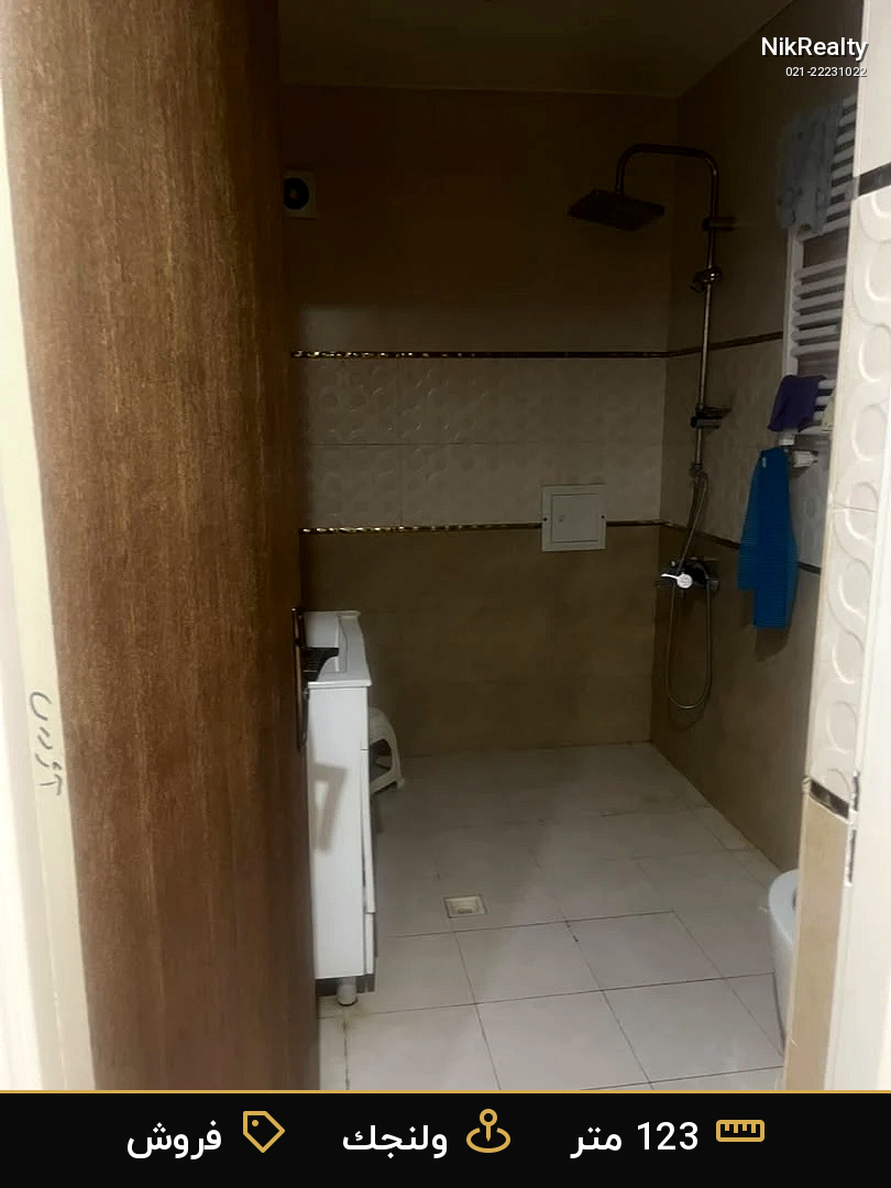 فروش آپارتمان 123 متری در ولنجک - ملک  در  - تصویر 3