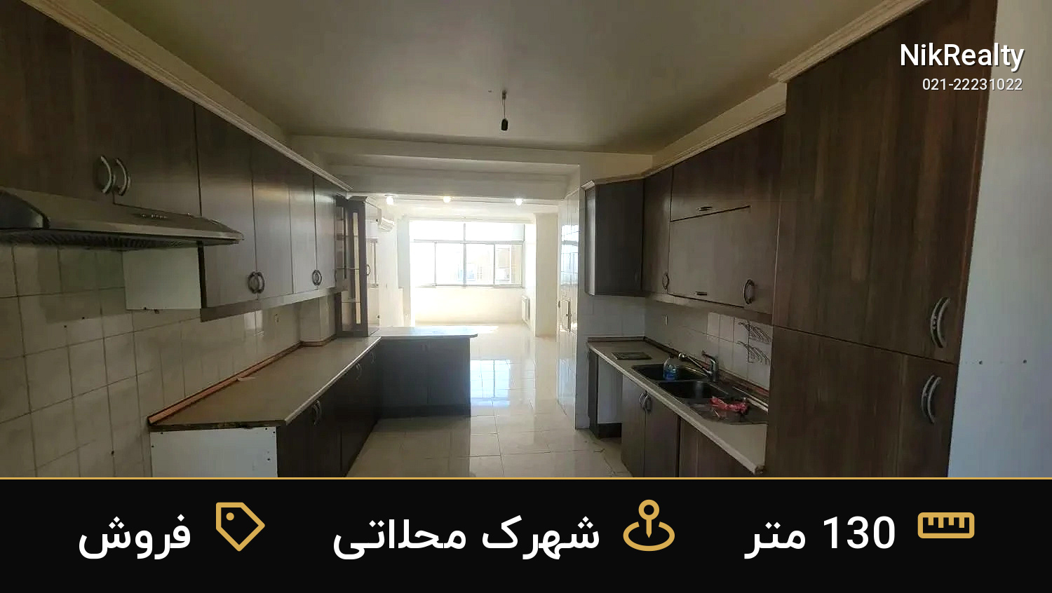 فروش آپارتمان 130 متری در شهرک محلاتی - ملک  در  - تصویر 2