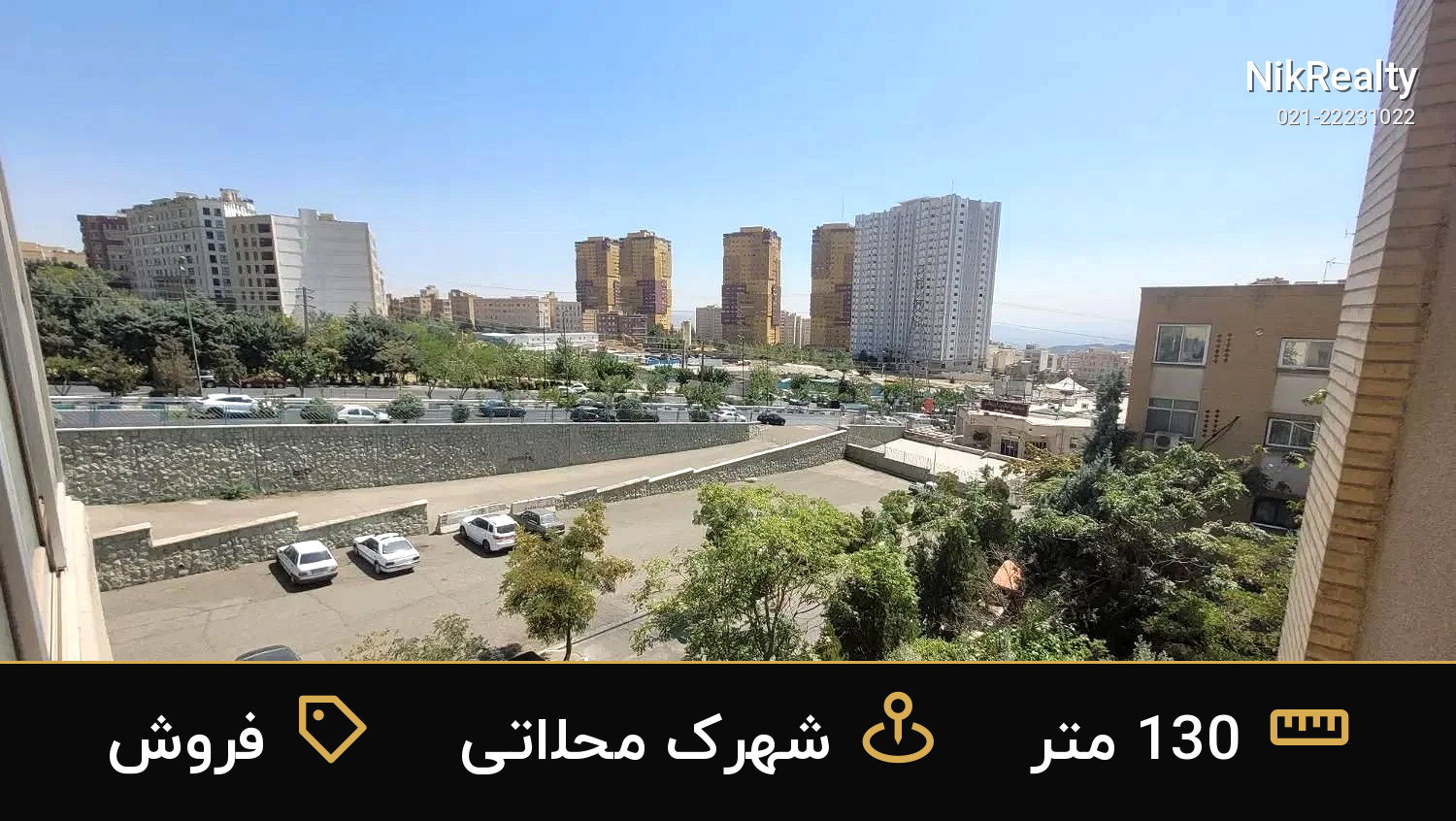 فروش آپارتمان 130 متری در شهرک محلاتی - ملک  در  - تصویر 5