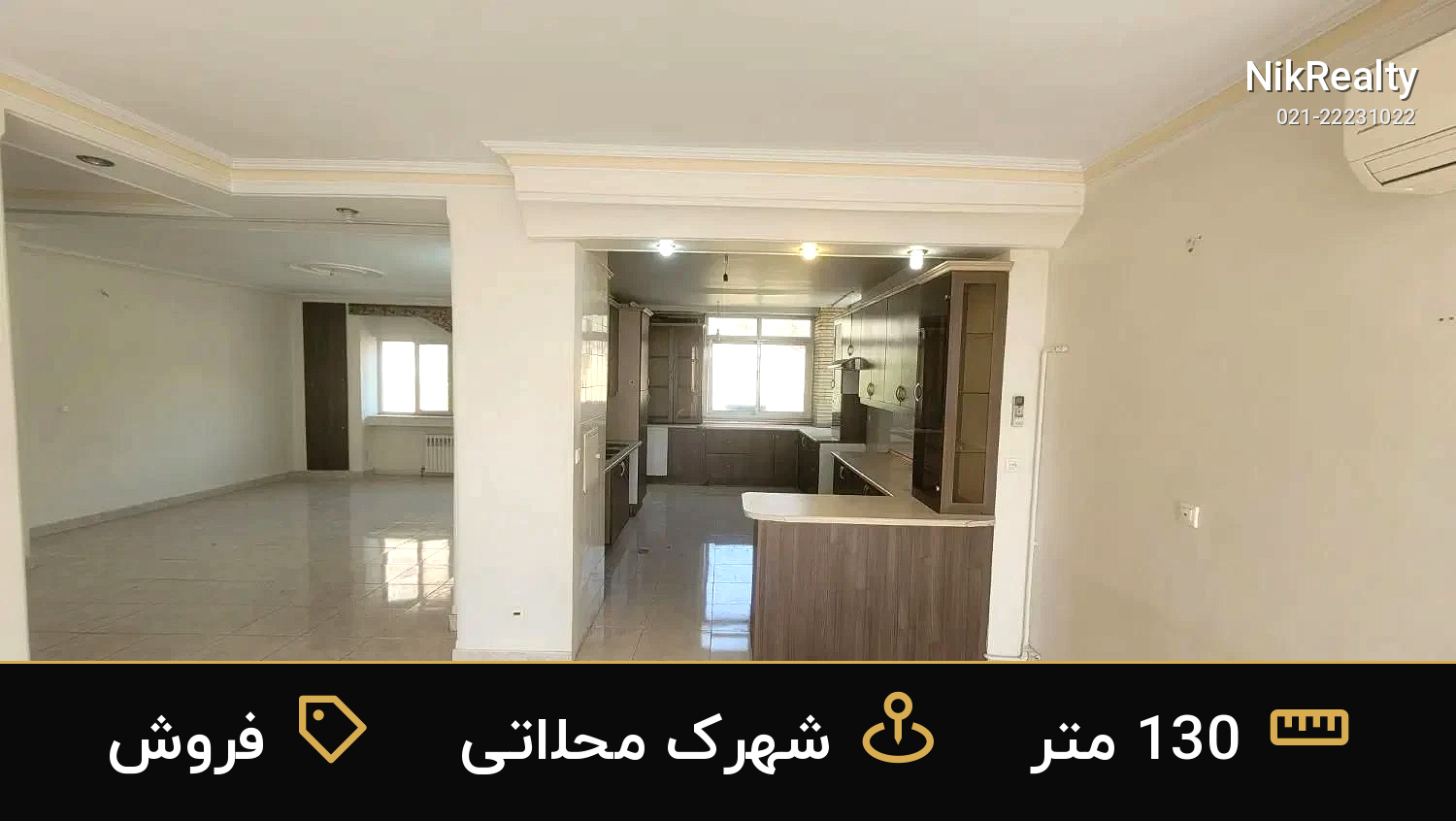 فروش آپارتمان 130 متری در شهرک محلاتی - ملک  در  - تصویر 6