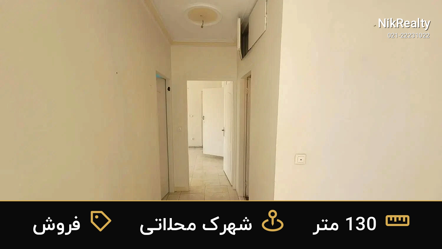 فروش آپارتمان 130 متری در شهرک محلاتی - ملک  در  - تصویر 9