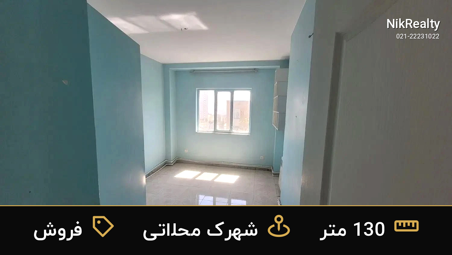 فروش آپارتمان 130 متری در شهرک محلاتی - ملک  در  - تصویر 10