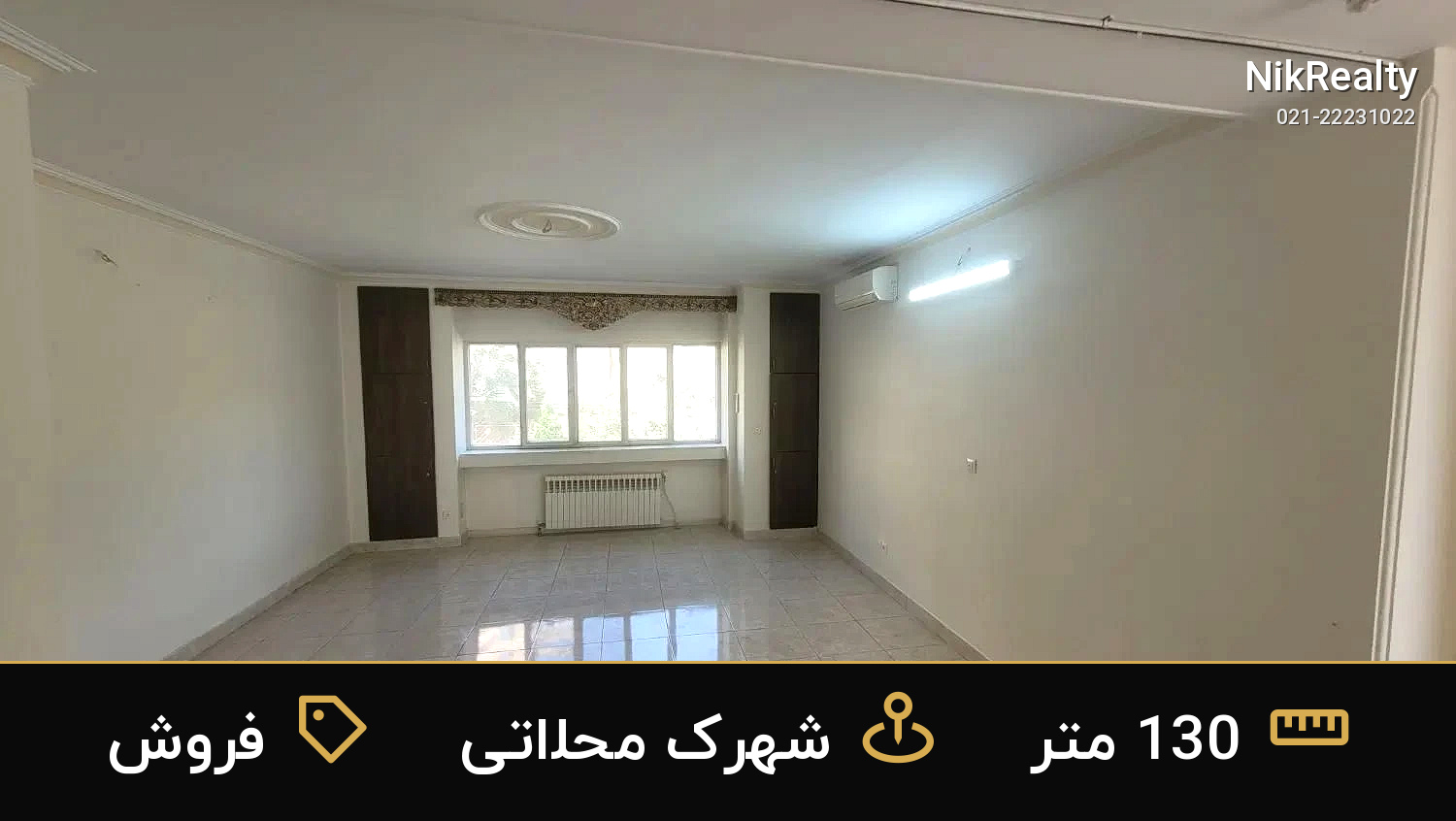 فروش آپارتمان 130 متری در شهرک محلاتی - ملک  در  - تصویر 12