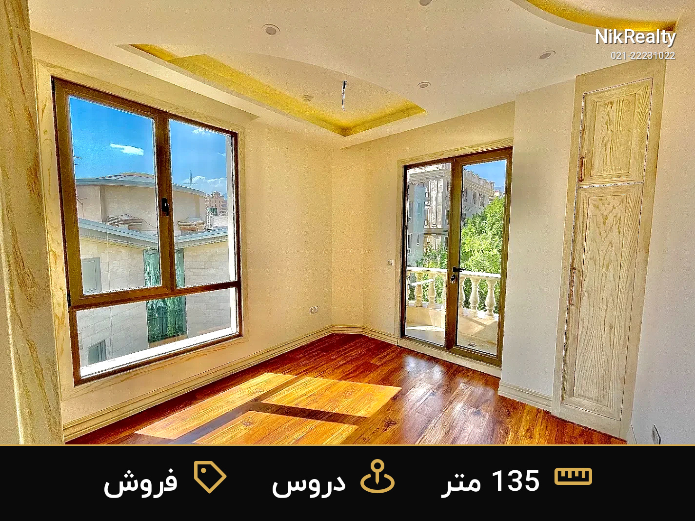 فروش آپارتمان 135 متری در دروس - ملک  در  - تصویر 4