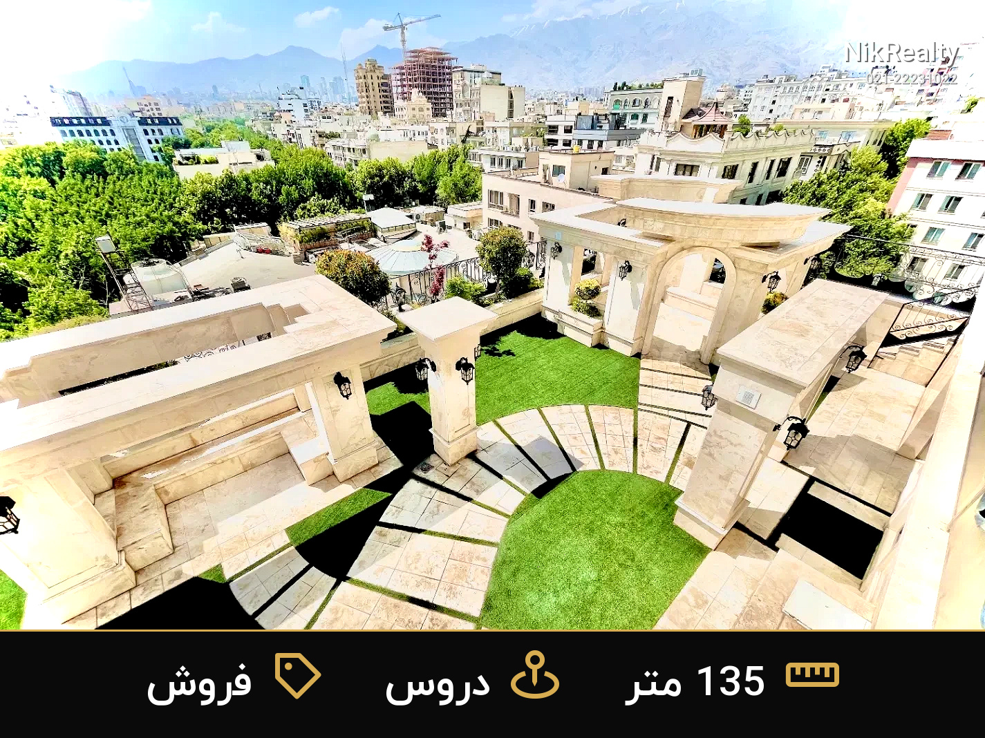 فروش آپارتمان 135 متری در دروس - ملک  در  - تصویر 10