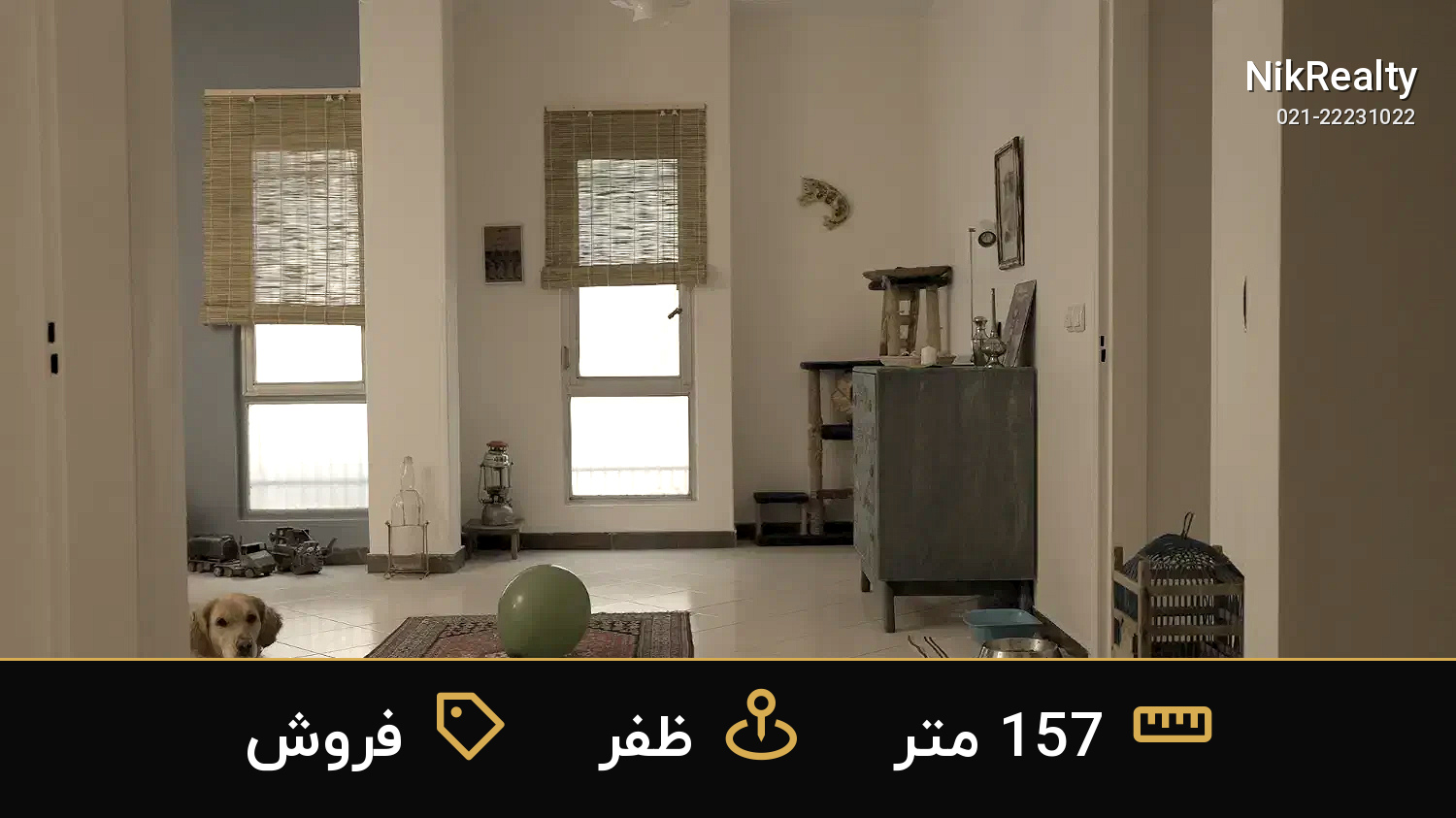 فروش آپارتمان 157 متری در ظفر - ملک  در  - تصویر 2