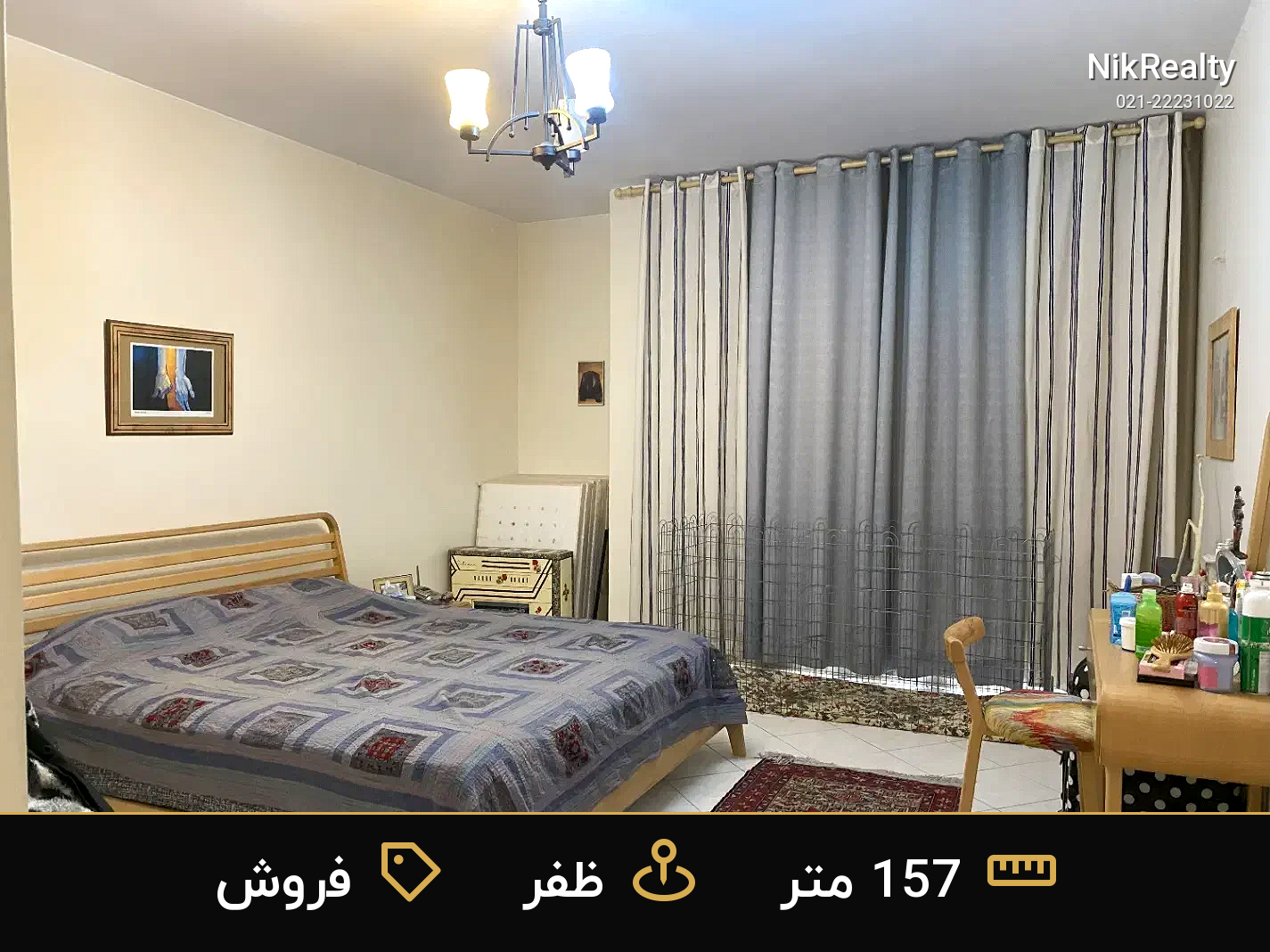 فروش آپارتمان 157 متری در ظفر - ملک  در  - تصویر 5