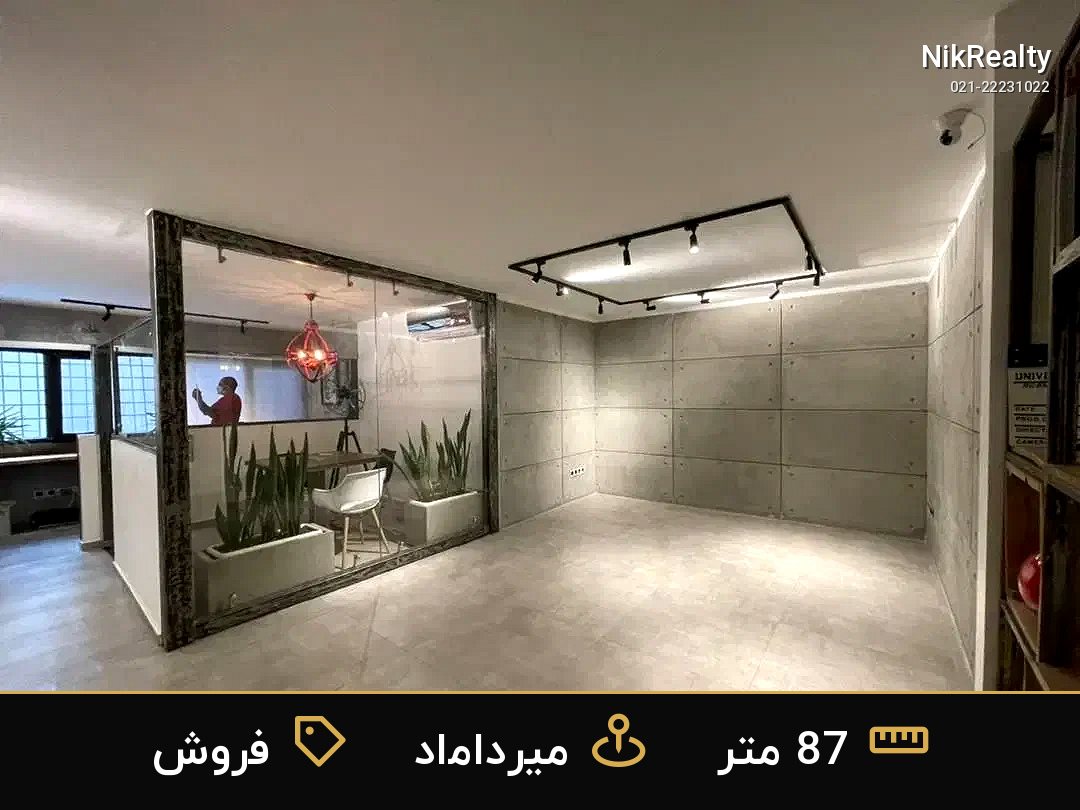 فروش اداری 87 متری در میرداماد - ملک  در  - تصویر 12