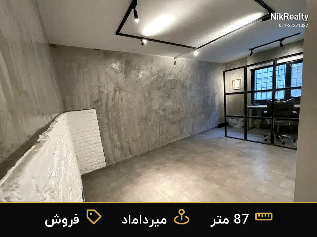 نمایش بزرگ