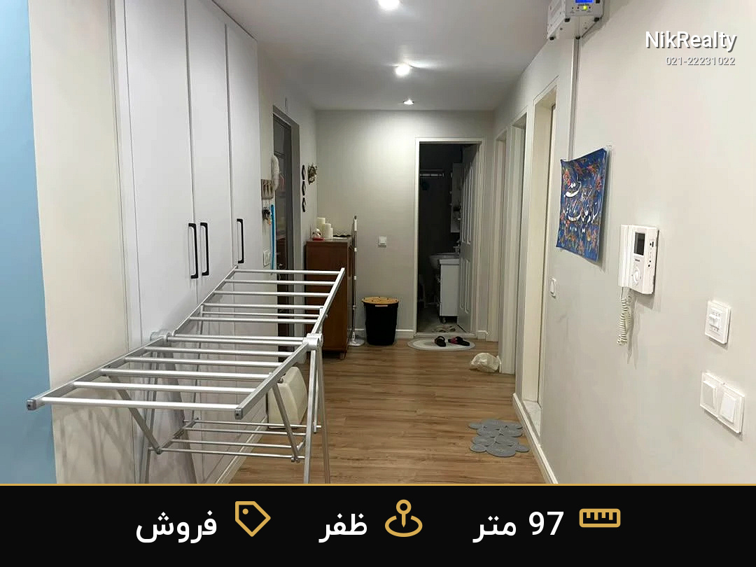 فروش آپارتمان 97 متری در ظفر - ملک  در  - تصویر 1