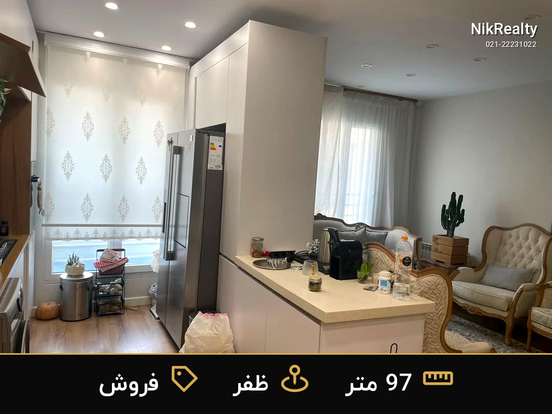 فروش آپارتمان 97 متری در ظفر - ملک  در  - تصویر 5