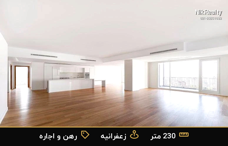واحد اجاره‌ای در برج باغ زعفرانیه - ملک  در نیاززاده - تصویر 2