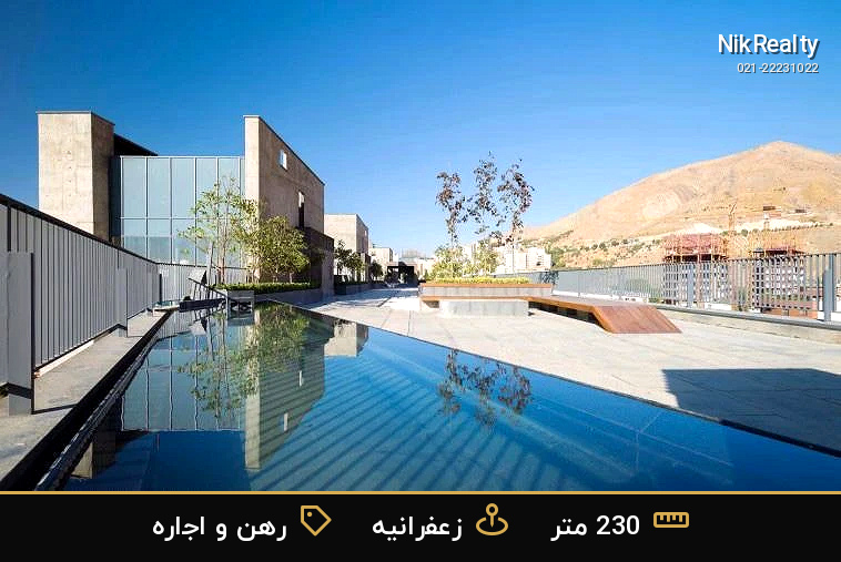 واحد اجاره‌ای در برج باغ زعفرانیه - ملک  در نیاززاده - تصویر 6