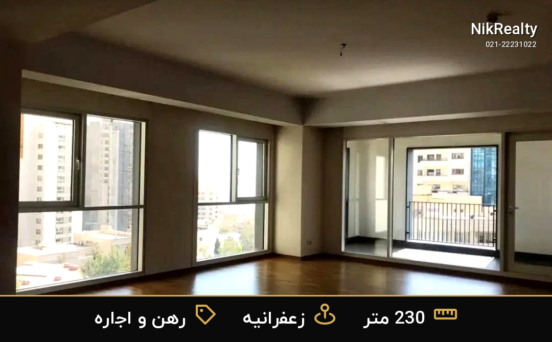 واحد اجاره‌ای در برج باغ زعفرانیه - ملک  در نیاززاده - تصویر 8