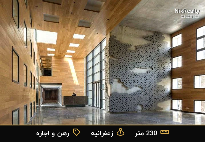 واحد اجاره‌ای در برج باغ زعفرانیه - ملک  در نیاززاده - تصویر 9