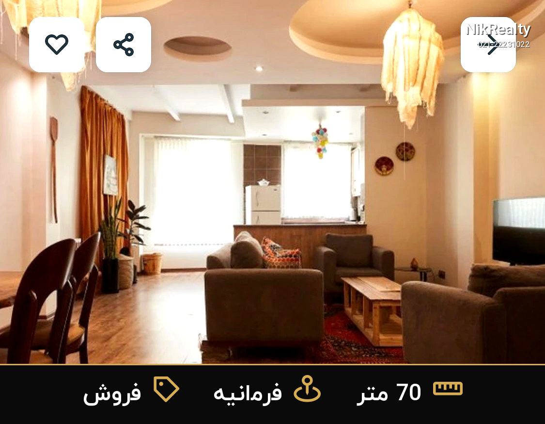 فروش آپارتمان 70 متری در فرمانیه - ملک  در  - تصویر 1