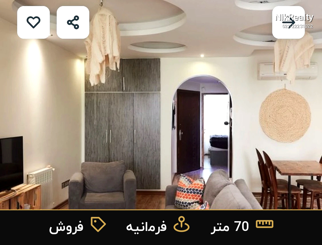 فروش آپارتمان 70 متری در فرمانیه - ملک  در  - تصویر 2