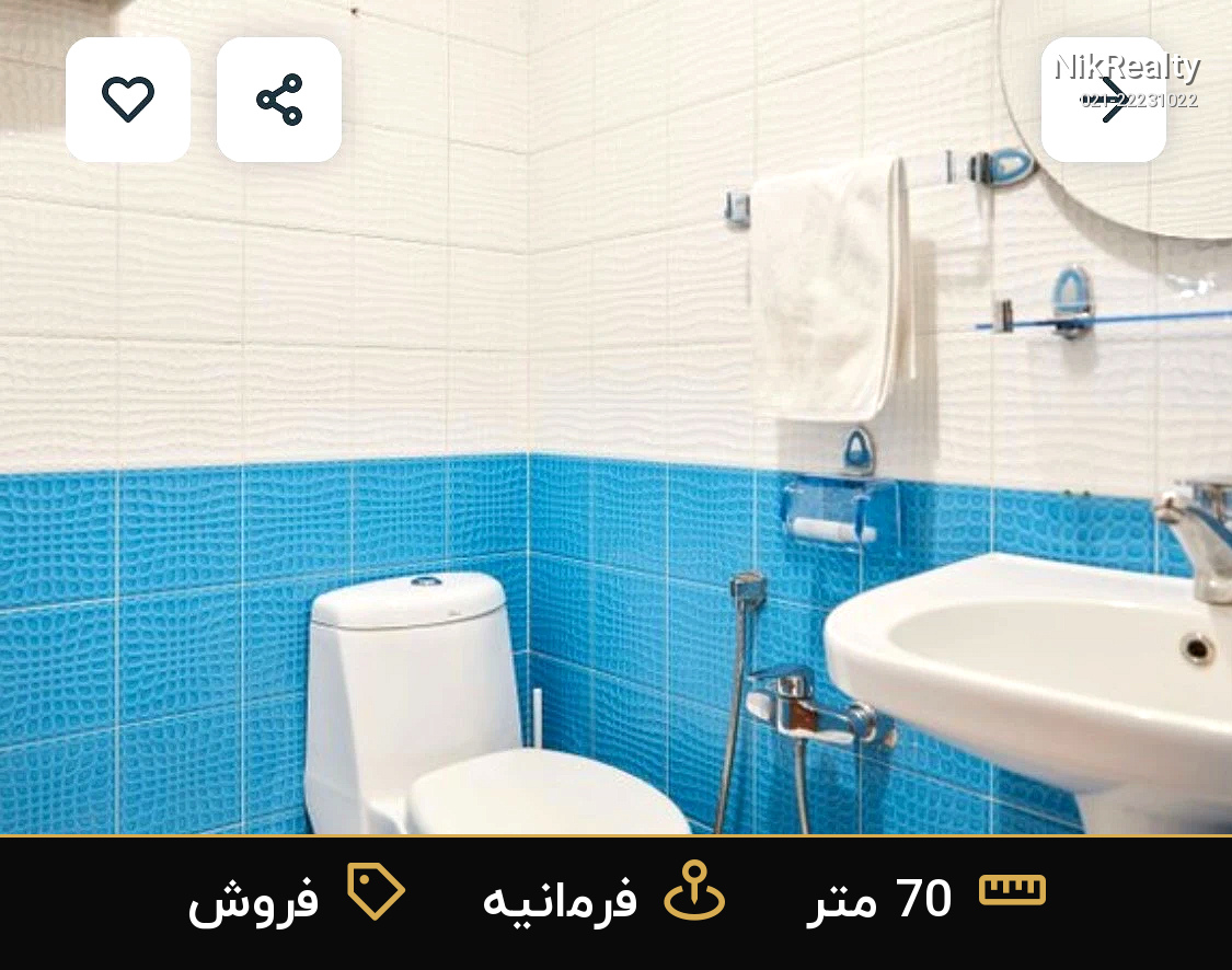 فروش آپارتمان 70 متری در فرمانیه - ملک  در  - تصویر 5