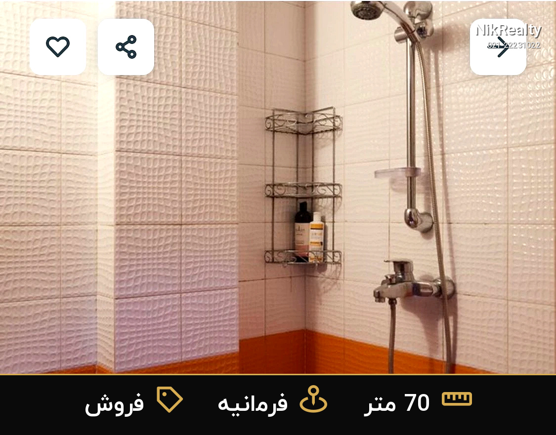 فروش آپارتمان 70 متری در فرمانیه - ملک  در  - تصویر 6