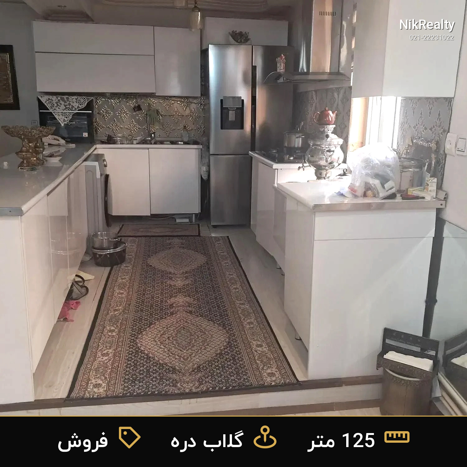 فروش آپارتمان 125 متری در گلاب دره - ملک  در  - تصویر 1