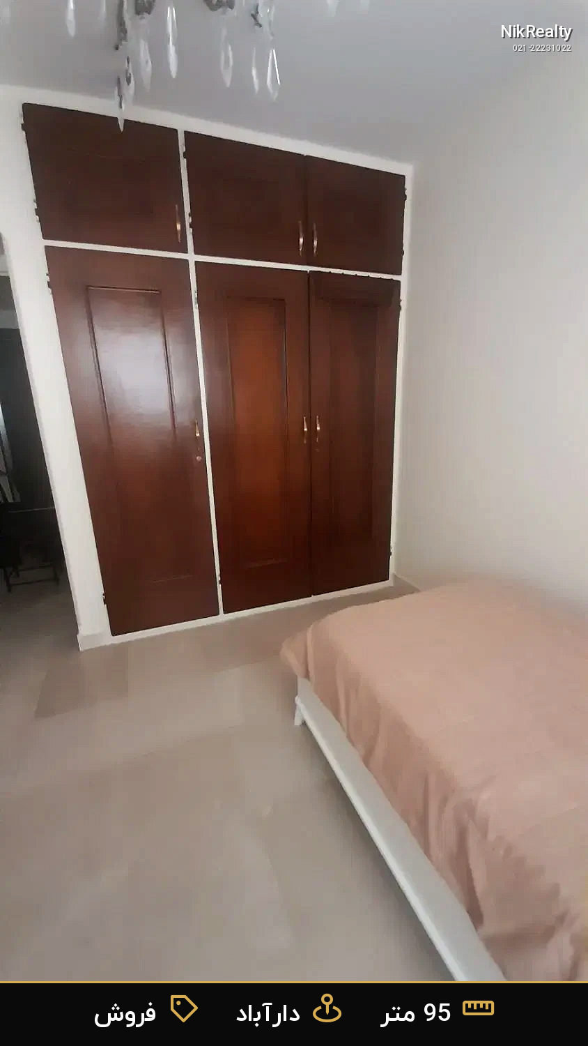فروش آپارتمان 95 متری در دارآباد - ملک  در  - تصویر 1
