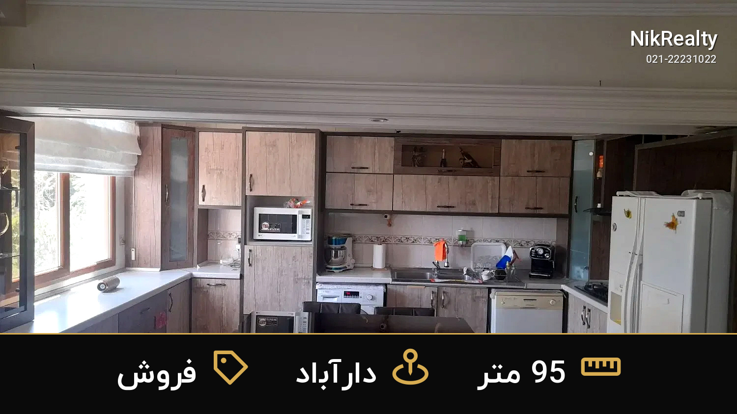 فروش آپارتمان 95 متری در دارآباد - ملک  در  - تصویر 5