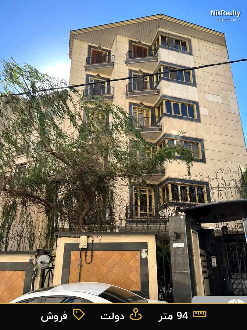 فروش آپارتمان 94 متری در دولت - ملک  در  - تصویر 9