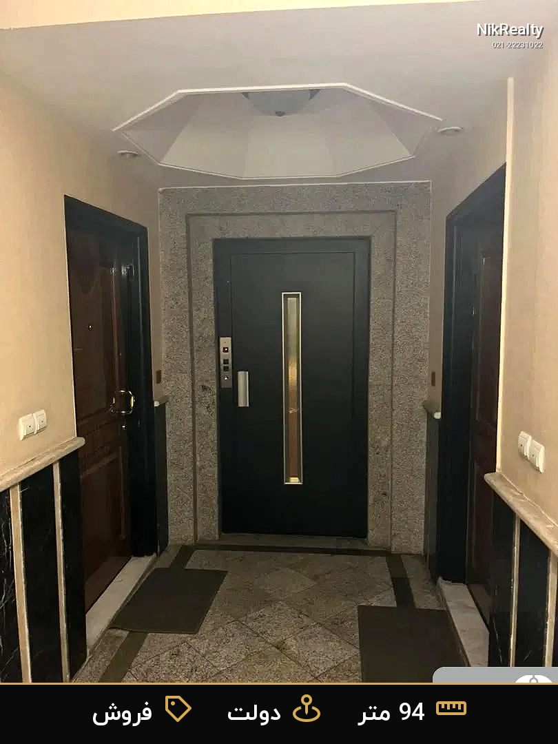 نمایش بزرگ