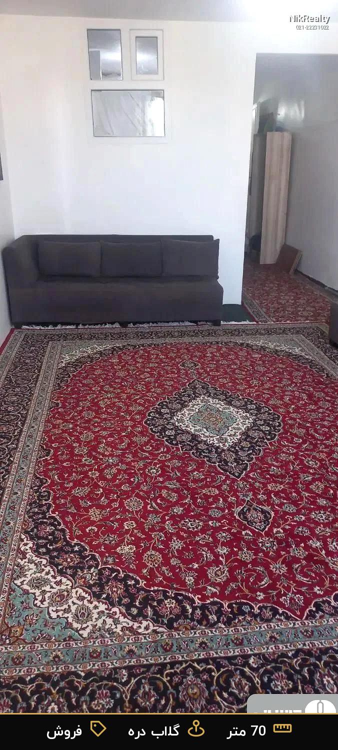 فروش آپارتمان 70 متری در گلاب دره - ملک  در  - تصویر 1