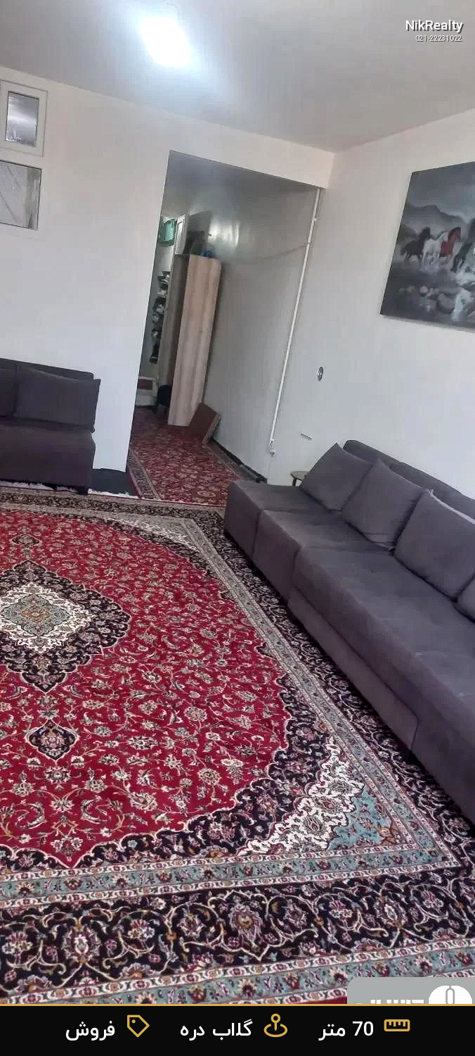 فروش آپارتمان 70 متری در گلاب دره - ملک  در  - تصویر 5