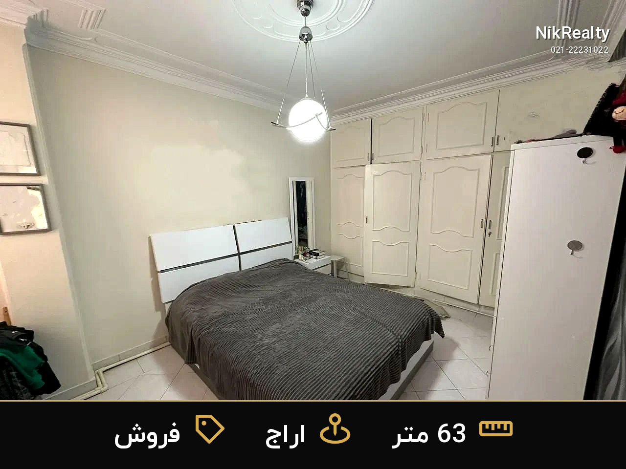 فروش آپارتمان 63 متری در اراج - ملک  در  - تصویر 4