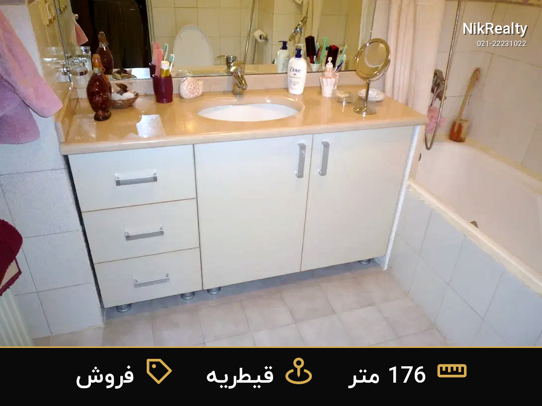 فروش آپارتمان 176 متری در قیطریه - ملک  در  - تصویر 3