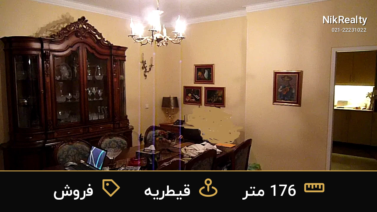 فروش آپارتمان 176 متری در قیطریه - ملک  در  - تصویر 6