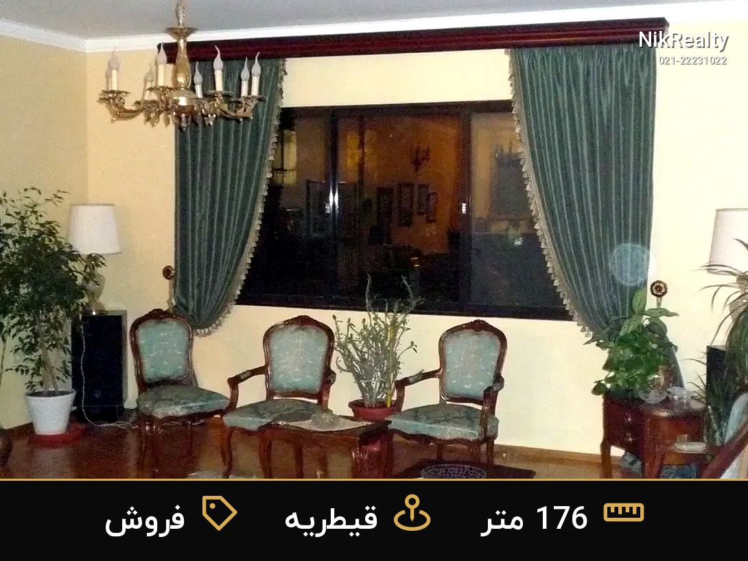 فروش آپارتمان 176 متری در قیطریه - ملک  در  - تصویر 7