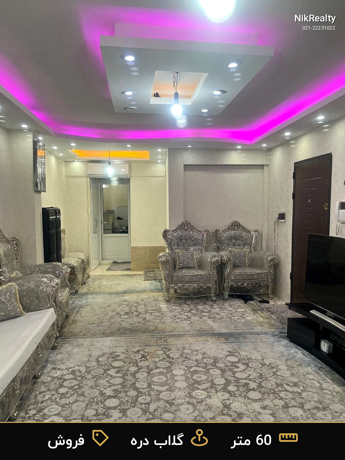 فروش آپارتمان 60 متری در گلاب دره - ملک  در  - تصویر 2