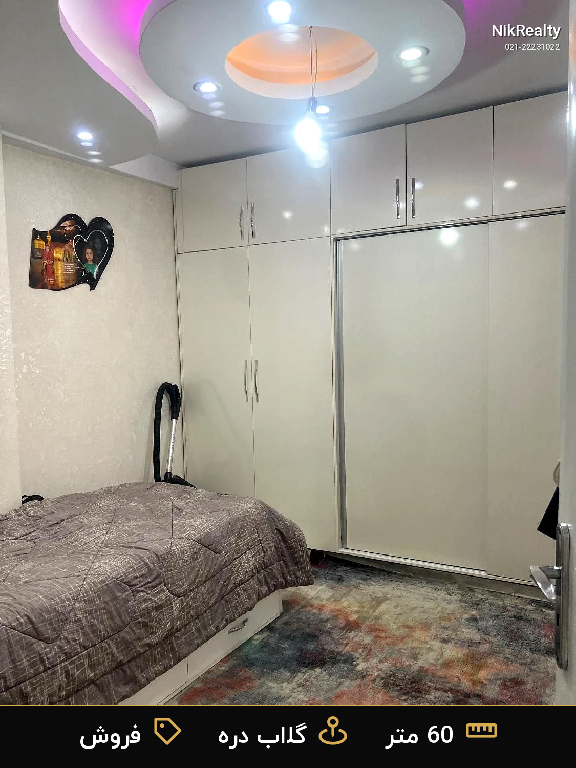 فروش آپارتمان 60 متری در گلاب دره - ملک  در  - تصویر 4