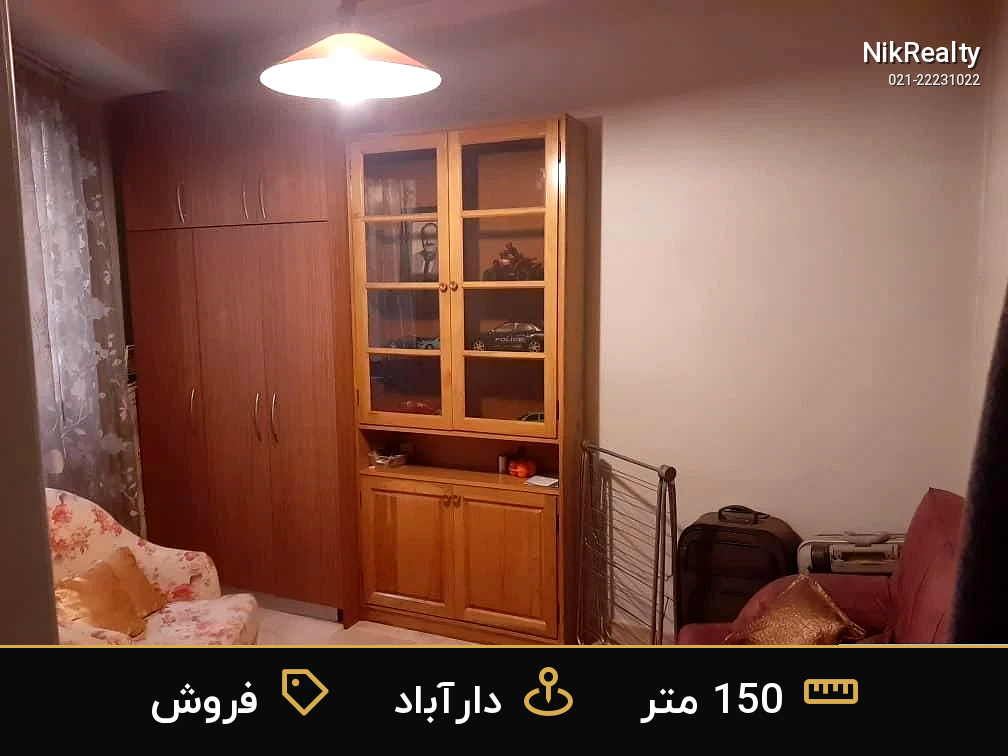 فروش آپارتمان 150 متری در دارآباد - ملک  در  - تصویر 8