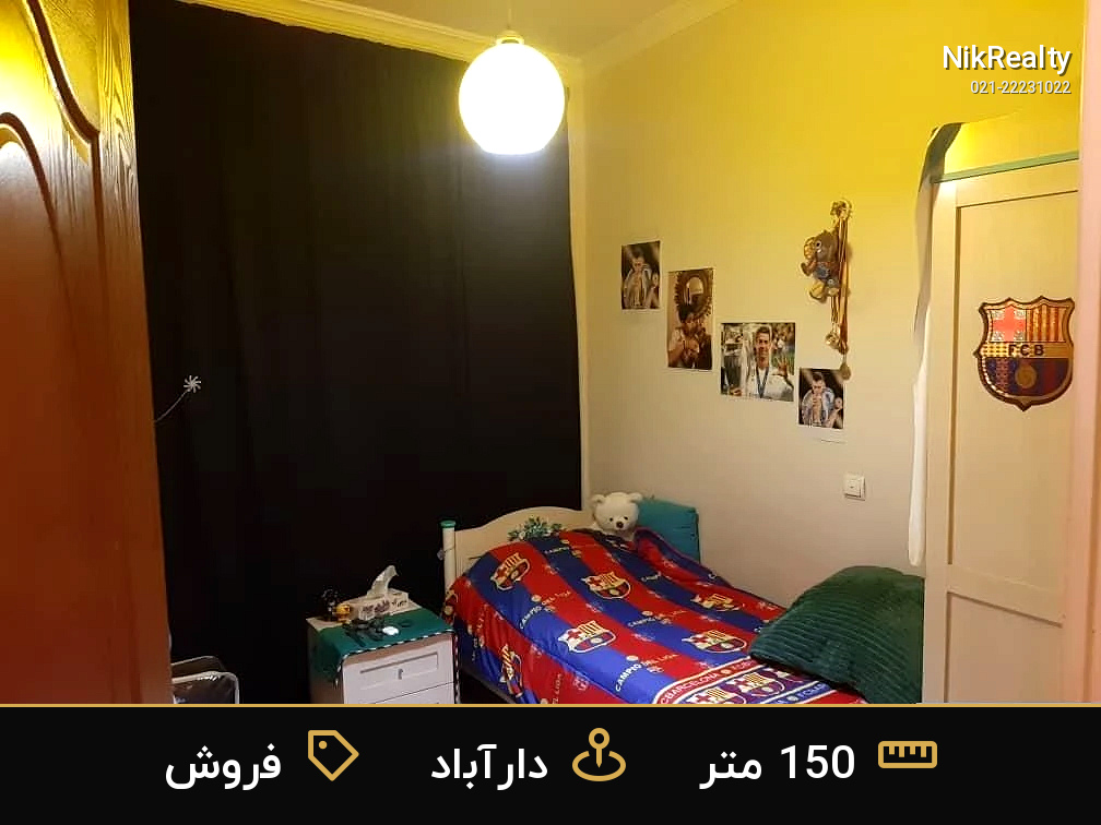 فروش آپارتمان 150 متری در دارآباد - ملک  در  - تصویر 10