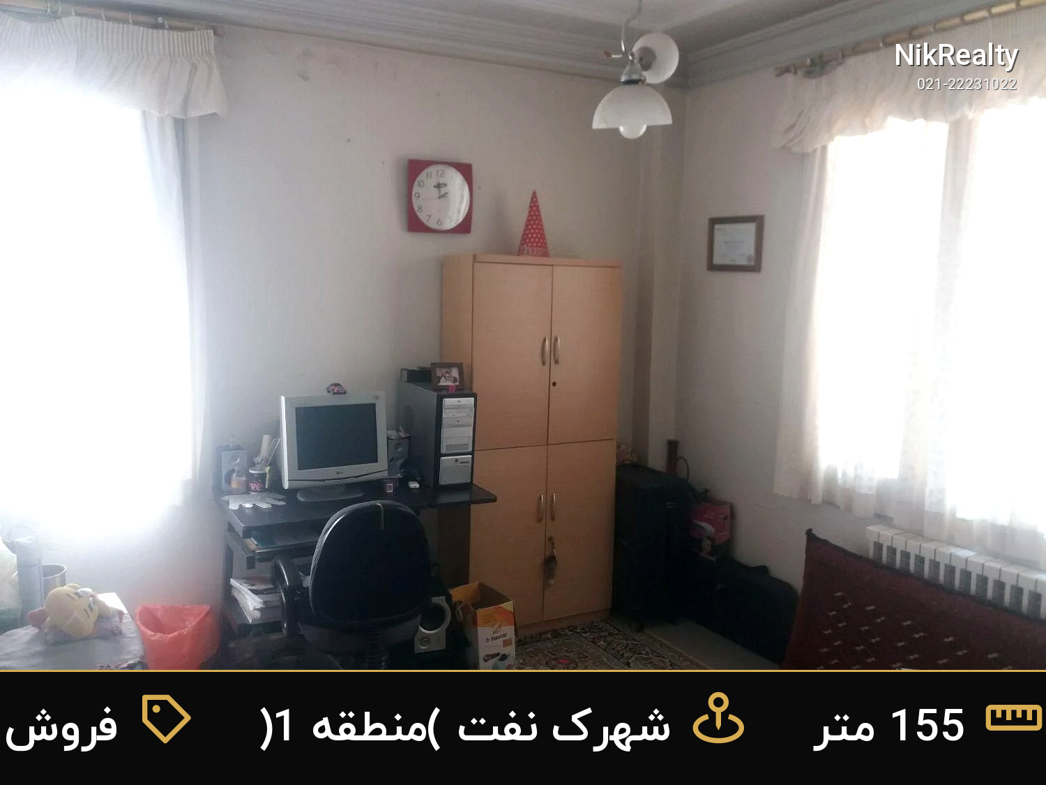 فروش آپارتمان 155 متری در شهرک نفت (منطقه 1) - ملک  در  - تصویر 4