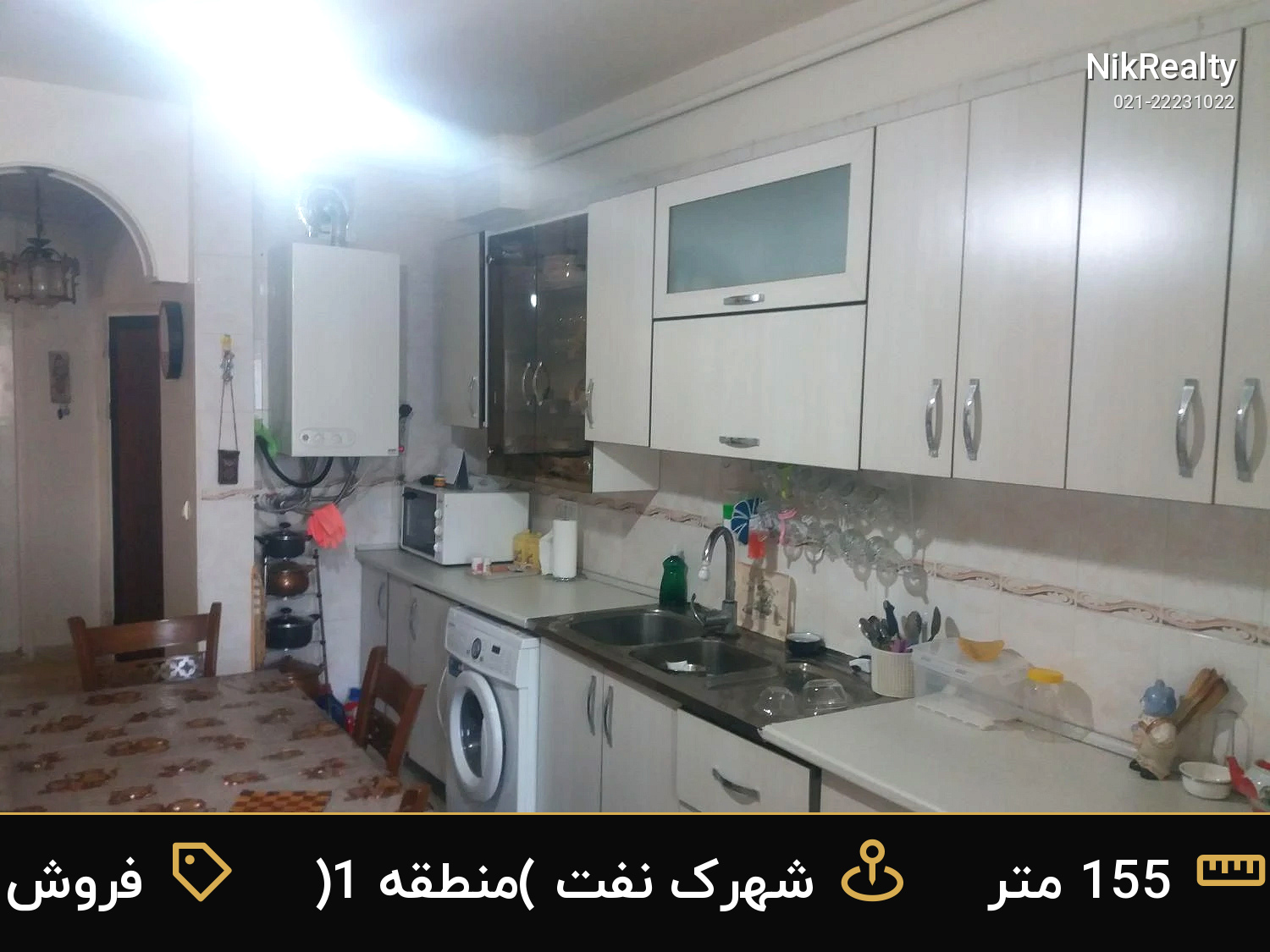 فروش آپارتمان 155 متری در شهرک نفت (منطقه 1) - ملک  در  - تصویر 5