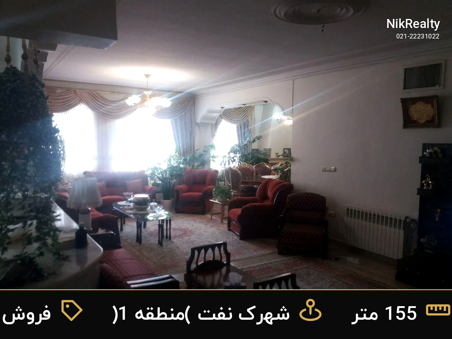 فروش آپارتمان 155 متری در شهرک نفت (منطقه 1) - ملک  در  - تصویر 9